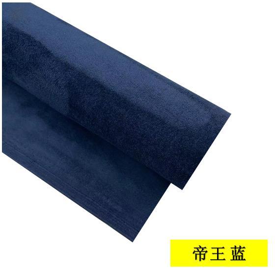Suede Four-Way: Qìchē Car roof lining - blue