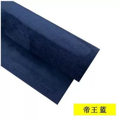 Door Panel Ceiling Deer Wholesale: Car roof lining - imperial-blue