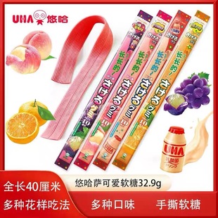 �ձ��M���_�ɐ�UHA�ƹ�ζ�X40CM*10����˺��ˮ��֭ܛ���M����ʳ