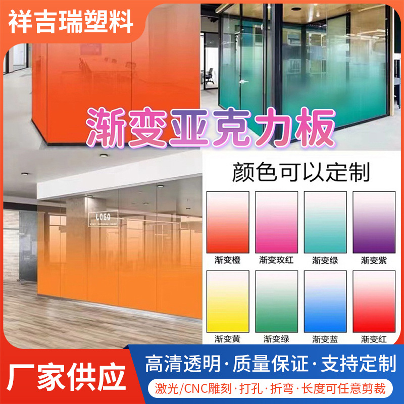 透明亚克力板彩色 粗宽条纹石头纹水波纹贝壳特殊纹路渐变炫彩