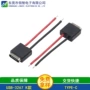 简易款充电防水无耳母座