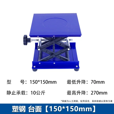 Aluminum Oxidation Leveler Adjustable – Avtomobil fırlanan platformaları - plastic-steel-150150mm