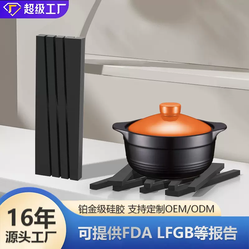 硅胶折叠隔热垫锅碗杯碟防烫耐高温餐垫 加厚砂锅垫防滑餐桌垫子