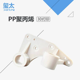 模型、手板;3D打印机;其他耗材