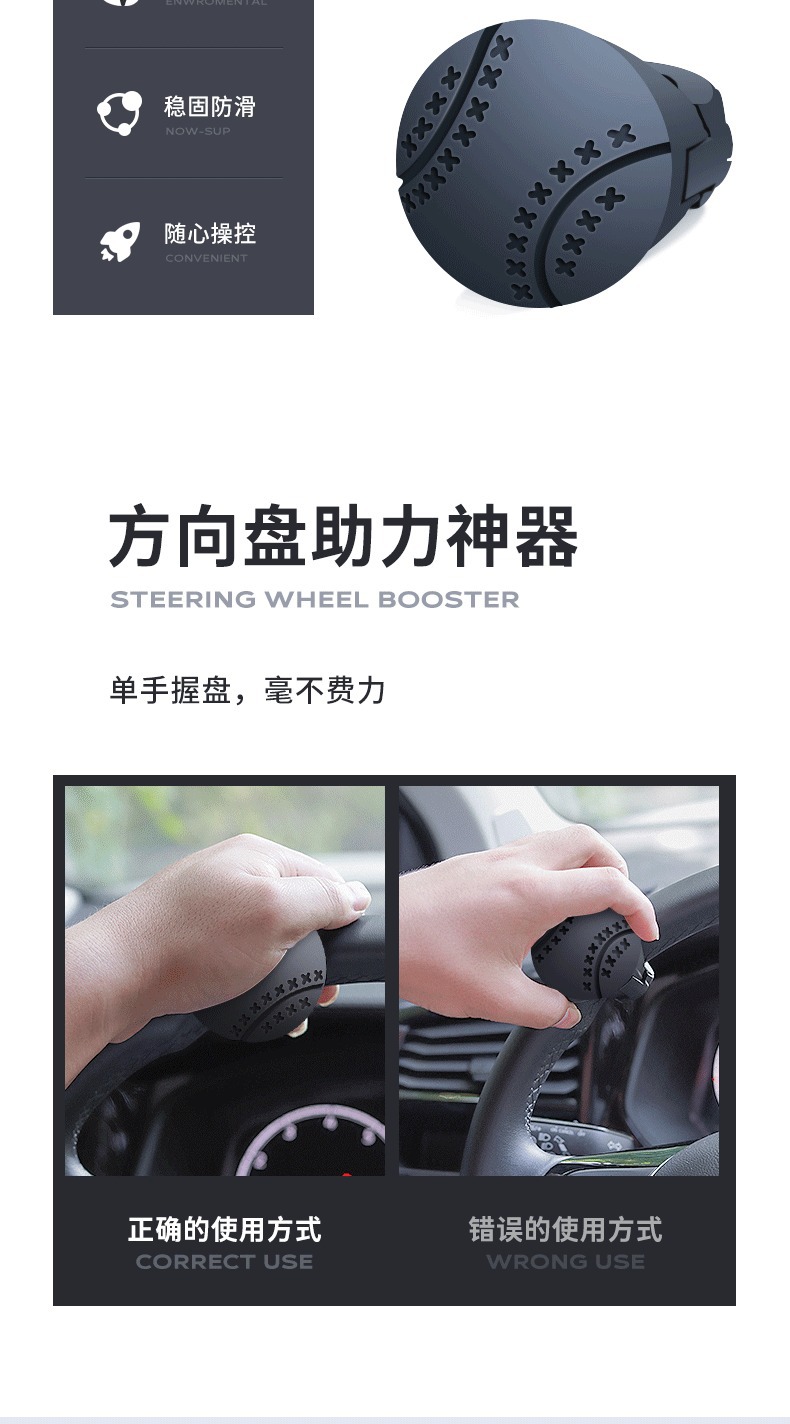 Car steering wheel booster one-handed turning reversing labor-saving booster bearing type metal rotary steering handle artifact