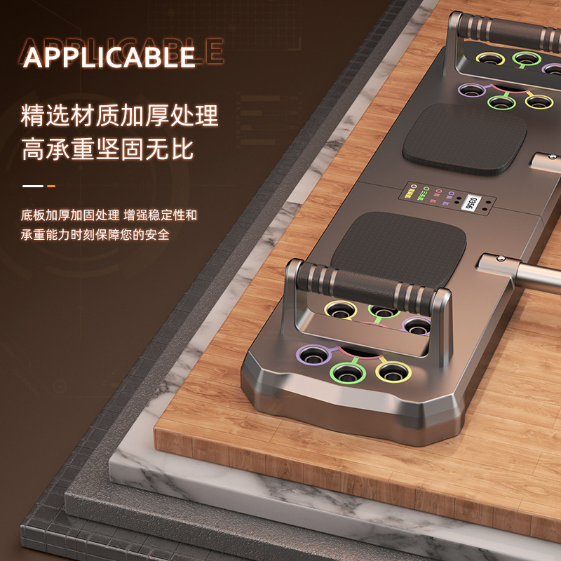 俯卧撑训练板多功能健身器材一体练腹肌训练器一件代发|undefined