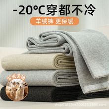 纯山羊绒裤男士高腰修身保暖裤女士加厚打底裤冬季内穿羊毛裤