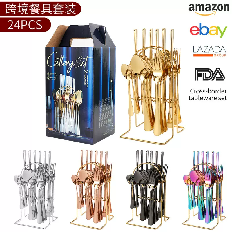 跨境亚马逊1010不锈钢餐具套装刀叉勺子24件套挂件盒西餐餐具套装
