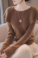 2024秋冬新款法式外穿气质针织衫上衣大码显瘦荷叶打底衫毛衣