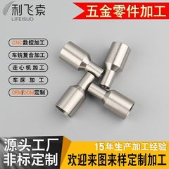非標準品製作金物部品加工nc旋盤cnc機械加工部品機械金物卸売り