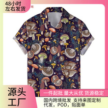 五颜六色的蘑菇3d打印夏威夷衬衫男士暑假植物沙滩衬衫纽扣短袖街