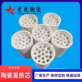 电子陶瓷材料;发热芯;电热丝