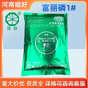 �ζ������1#̖ճ ����ˮ�ֱ��ք�����Ʒ�������F����1kg��ճ����