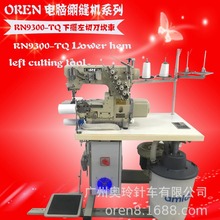 ��������往�[��܇ ���е��X�p�C ���ԄӼ������� RN9300-TQ