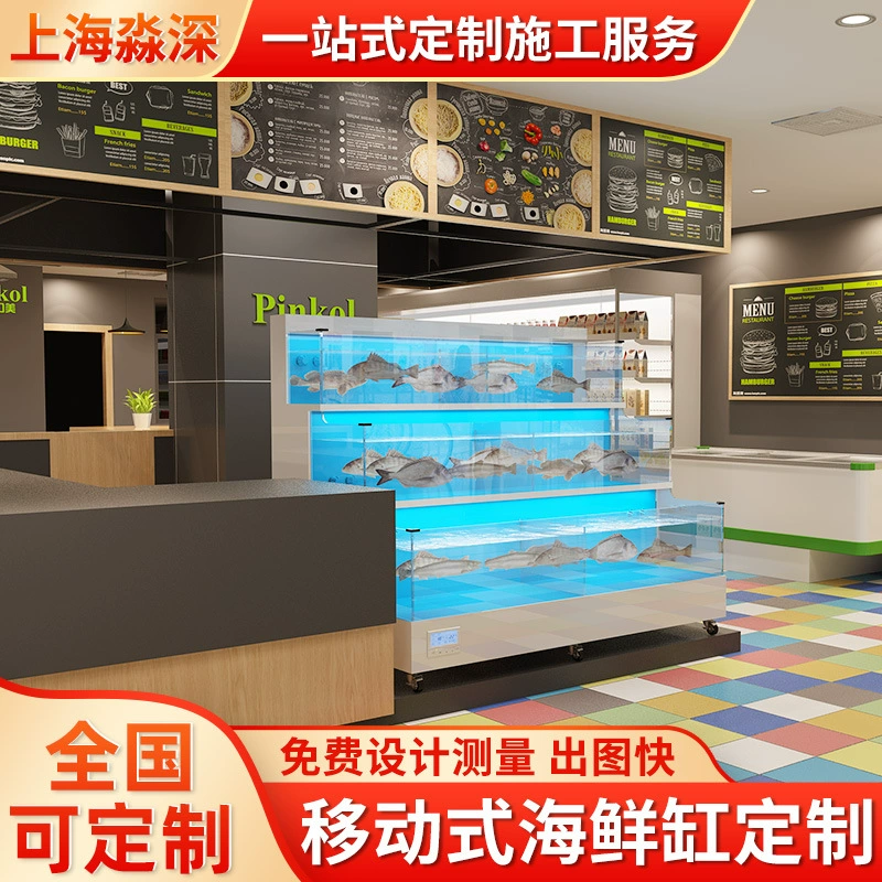 Трапециевидный пруд с морепродуктами Крупный коммерческий супермаркет Отель Ресторан Специальное оборудование для разведения рыбы пруд Коммерческий аквариум с морепродуктами
