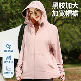 男式皮草;防晒衣;户外皮肤衣/防晒衣