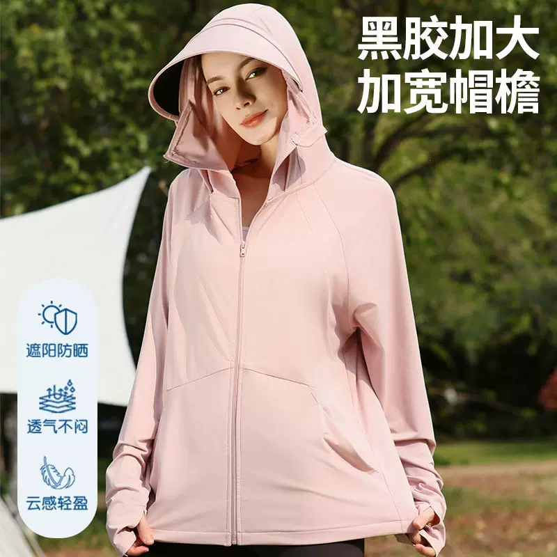 女士超好看防晒衣云朵原纱女可拆卸帽檐冰感防紫外线户外防晒服女