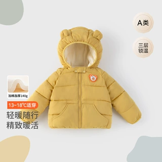 宝宝棉服秋冬款男女宝宝连帽加厚上衣小童外出保暖棉袄宝宝冬装