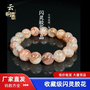 �錚 ��Ȼ�t�W�`�z���ִ������Ů���ղؼ����w�ִ��F؛���lɢ��