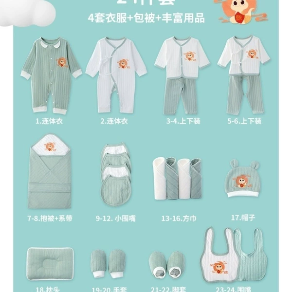 Blue cotton set, gift box, 24 pieces