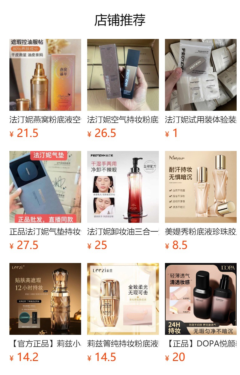 It cannot be clicked in the preview state. After publishing, you can click to jump to the corresponding product page.