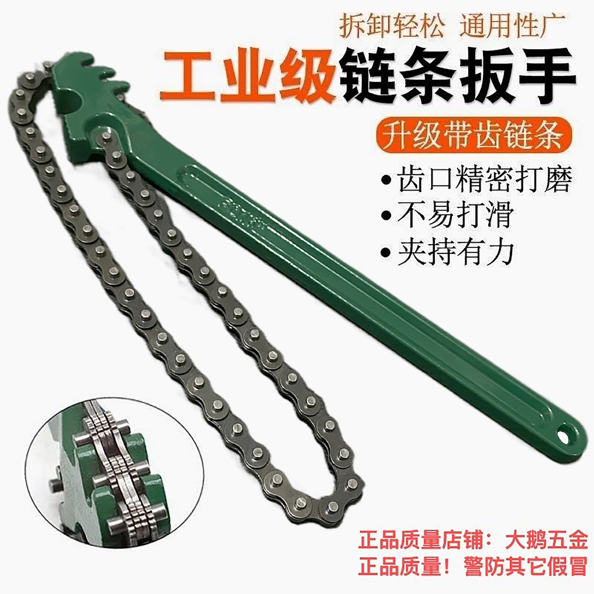德国品质链条扳手机油滤芯多功能重型管钳管子钳拆卸