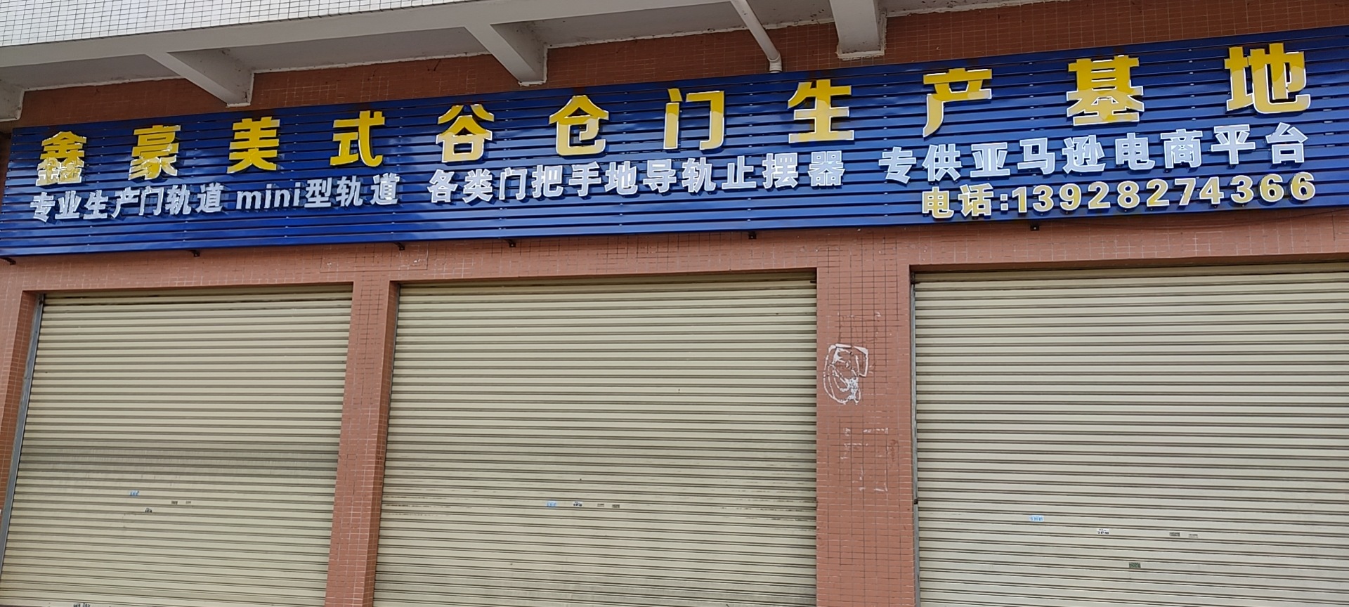 微信图片_20210813092109