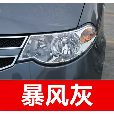 Rongguang, Zhengcheng, Bingguo, and Xingchen 310W: Avtomobil boya qələmləri - buy-one-get-two-1-coat-of-color-paint-1-coat-of-brightening-polish-plus-a-free-toolkit-cleaning-cotton-and-applicator-brush-storm-gray