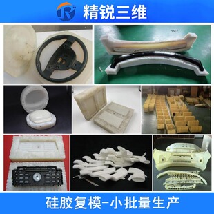 С�������a���z��ģ3d��ӡ����ģ��ܛ�z���z���zTPU���I�ְ�ģ��