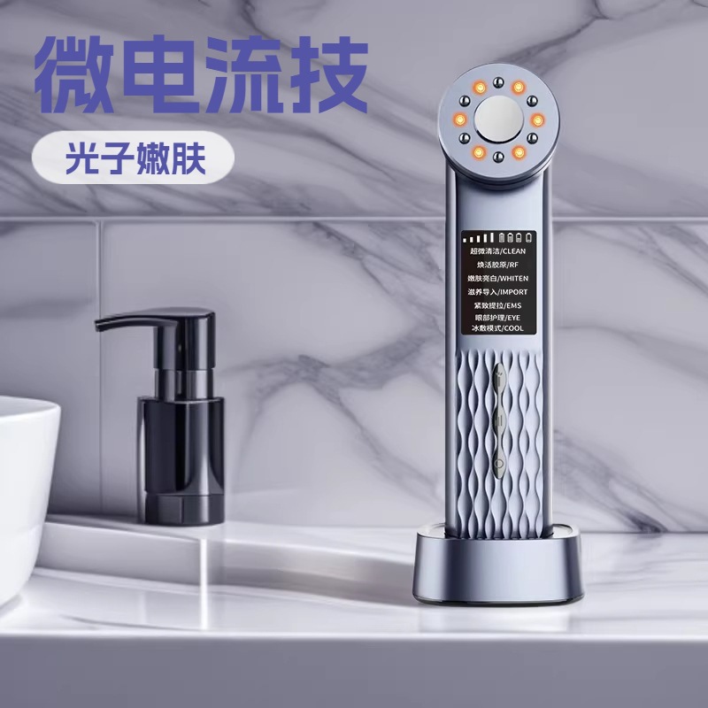 New Household Facial Vibration Massage Hot and Cold Introduction Instrument Beauty Instrument Microcurrent Photon Rejuvenation Instrument Source Factory