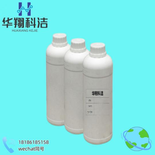 环丙甲醛原液 98%【1489-69-6】环丙烷甲醛 环丙乙二醛 供应10g