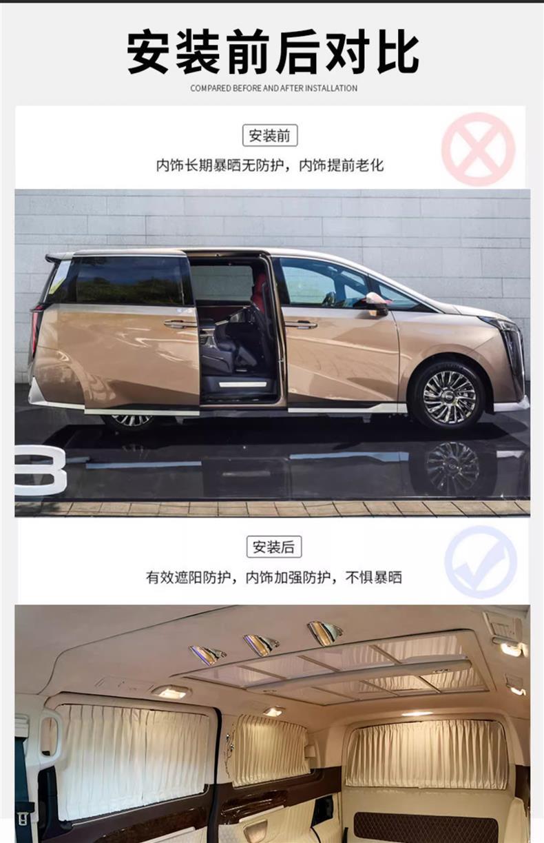 Dongfeng CM7 m7 car sunshade suede private heat insulation sun protection retractable track cloth car curtain