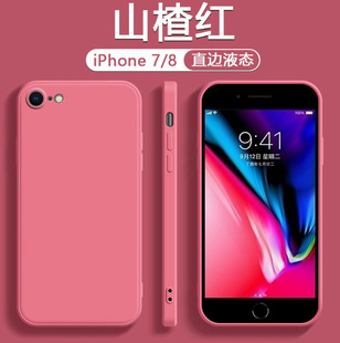 �m����O��7�֙C���¿�8plusҺ�B���ziPhone8�H�w���o��7plusֱ߅