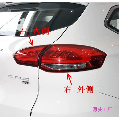 Avtomobil arxa fənərləri cheetah cs10 rear bumper light fog