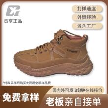 2026�������eЬ��Ƥ�ߎ�ѥ�����߶��Ɓ�Ӽӹ�С�ο췵���