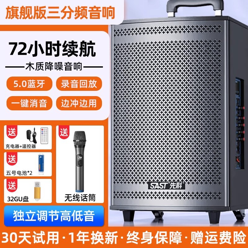 2025新款广场舞商用音箱k歌户外拉杆大功率蓝牙音响高音量重低音|undefined
