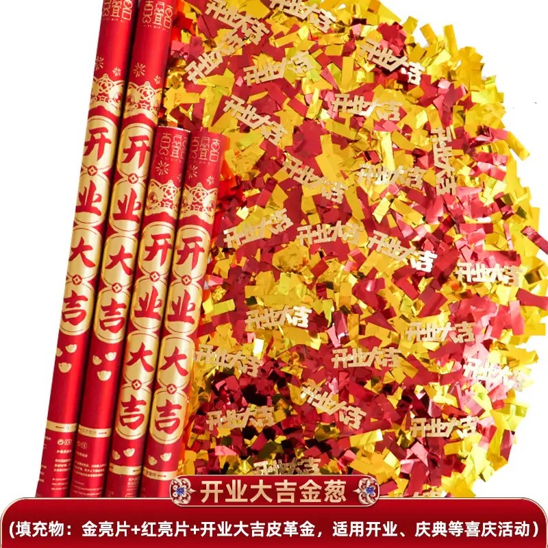 60#행복한 오프닝 (사자 각성 글리터 핫 스탬핑 고급 시리즈)