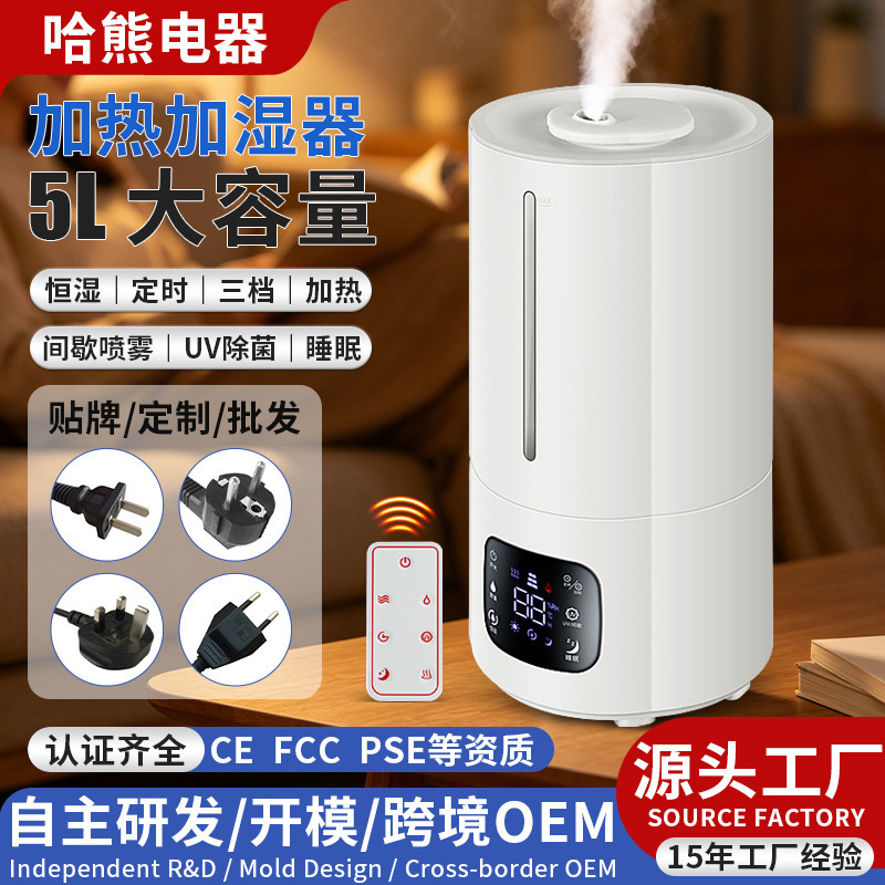 Customized large-capacity desktop humidifier for foreign trade, silent constant humidity ultrasonic humidifier, supports US and EU plugs Customized large-capacity desktop humidifier for foreign trade, silent constant humidity ultrasonic humidifier, supports US and EU plugs