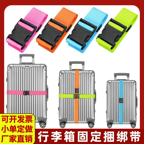 Trunk strap cross packing belt safety fixing consignment travel box protection tightening reinforcement belt binding rope