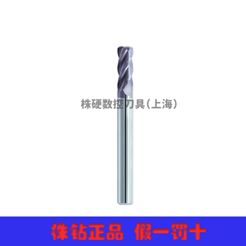 GM-4RL-D4.0R0.2/R0.2S 四刃长柄圆弧立铣刀 株钻上海总代理