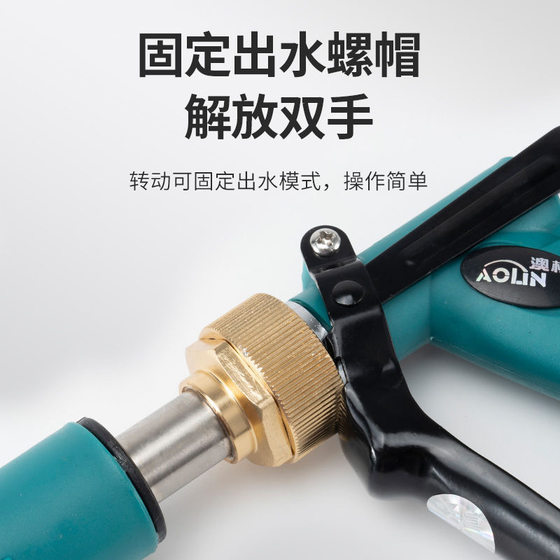 Aolin New Type Agricultural Spraying Spray Gun Gasoline Spraying Machine High Pressure Atomization Taiwan Fruit Garden Spray Gun Nozzle