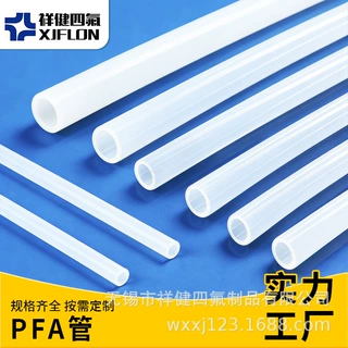 无锡厂家PFA管透明耐高温耐酸碱气管可熔性铁氟龙耐腐蚀导液PFA管