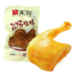 Infinite Salt-Baked Chicken Legs and Wings, Chicken Claws and Duck Feet, Spicy Chicken Claws and Wings, Chicken Wing Roots in Soy Sauce Braised Duck Legs Bulk Wholesale