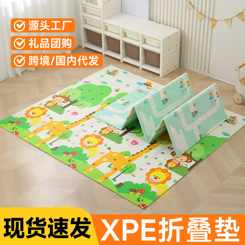 Alfombrilla plegable XPE Alfombrilla para gatear Alfombrilla para gatear para bebés al por mayor transfronteriza