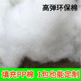 纺织填充物;纺织原料加工