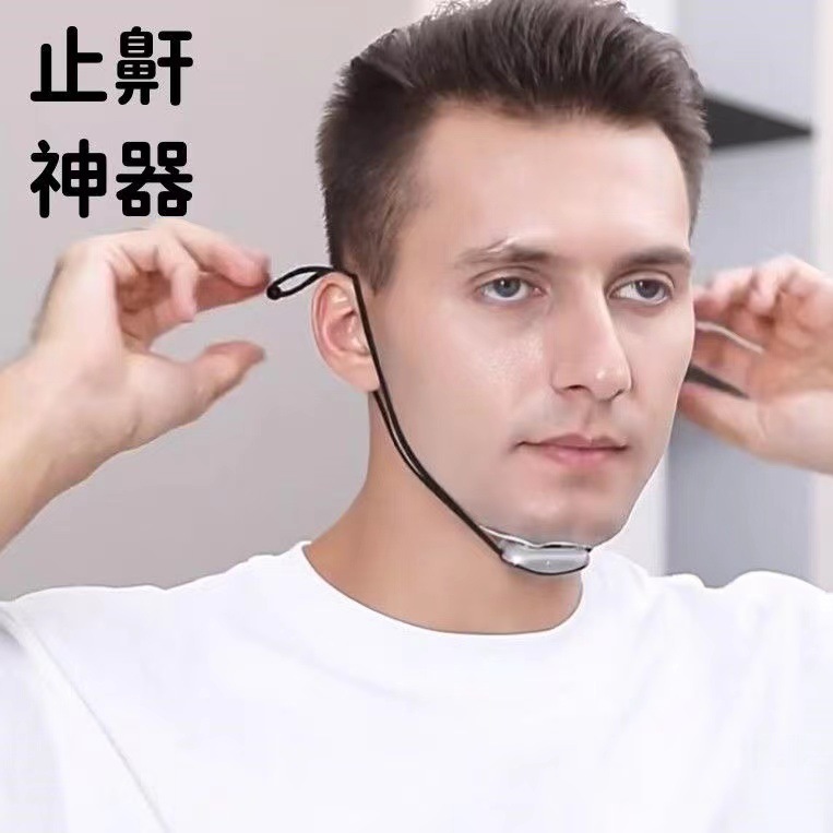 Smart Snore Stop Factory Assisted Anti-Snoring Device Improves Anti-Snoring Magnetic Patch Pulse Snore Stopper Cross-border