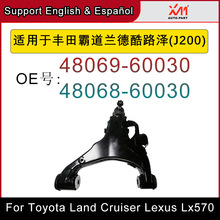 mSԵm¿·J200ҒƱ[۵ױP 48069-60030