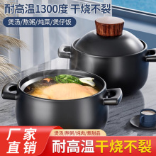 砂锅炖锅家用燃气耐高温干烧不裂煤气灶专用陶瓷煲汤小沙锅煮药壶