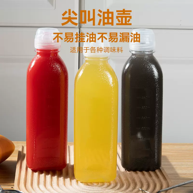 尖叫油瓶油壶调料酱油醋瓶加厚家用厨房油罐防漏塑料挤压喷油瓶
