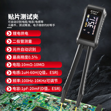 ���x����늘����ZT-MD1���늸����Ԫ�����NƬ�yԇ�x�f�ñ�